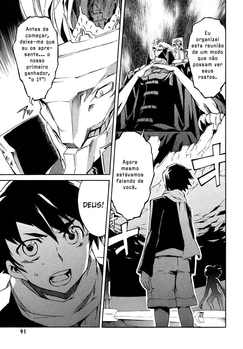Future Diary Vol. 1 Ch. 2 第11页