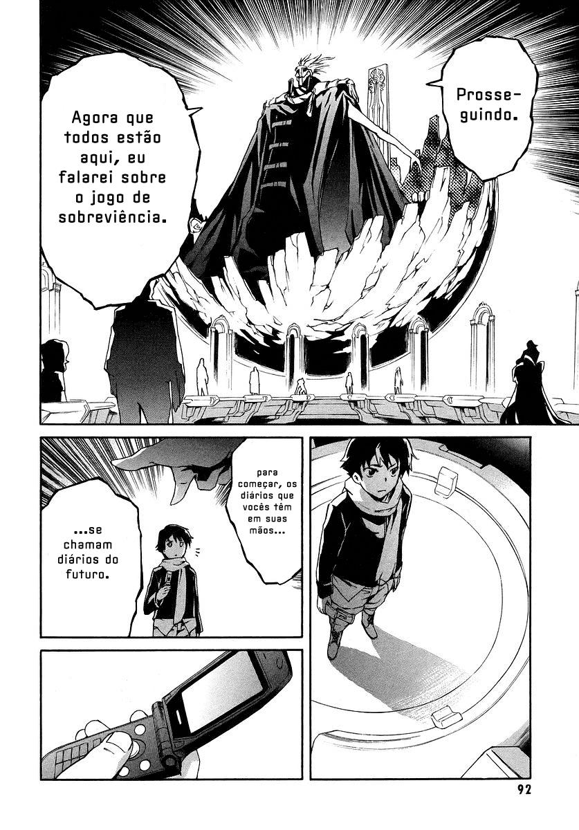 Future Diary Vol. 1 Ch. 2 第12页