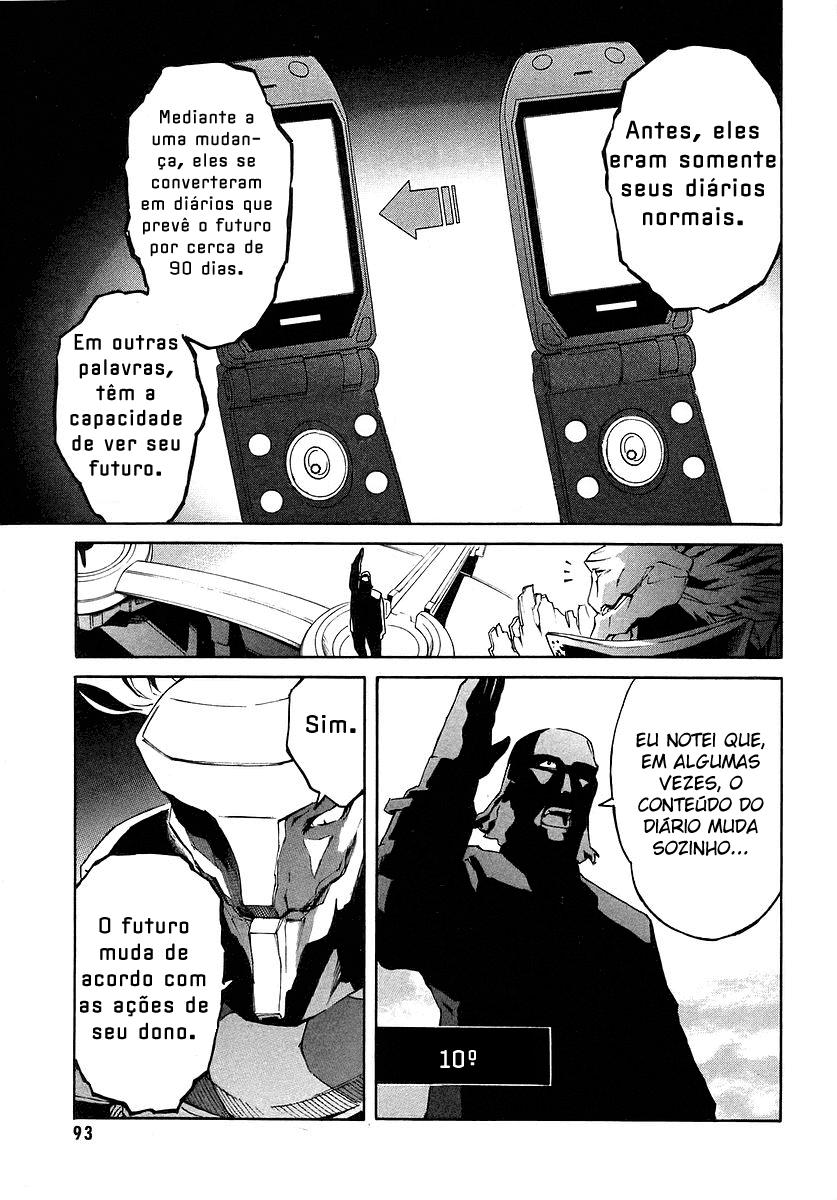 Future Diary Vol. 1 Ch. 2 第13页