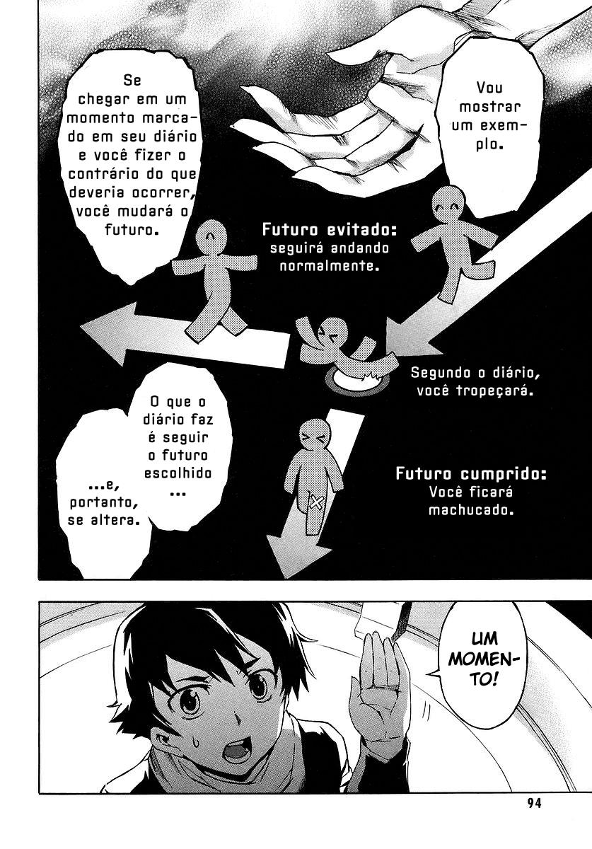 Future Diary Vol. 1 Ch. 2 第14页
