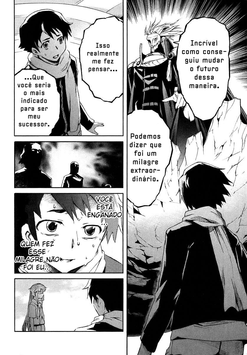 Future Diary Vol. 1 Ch. 2 第18页