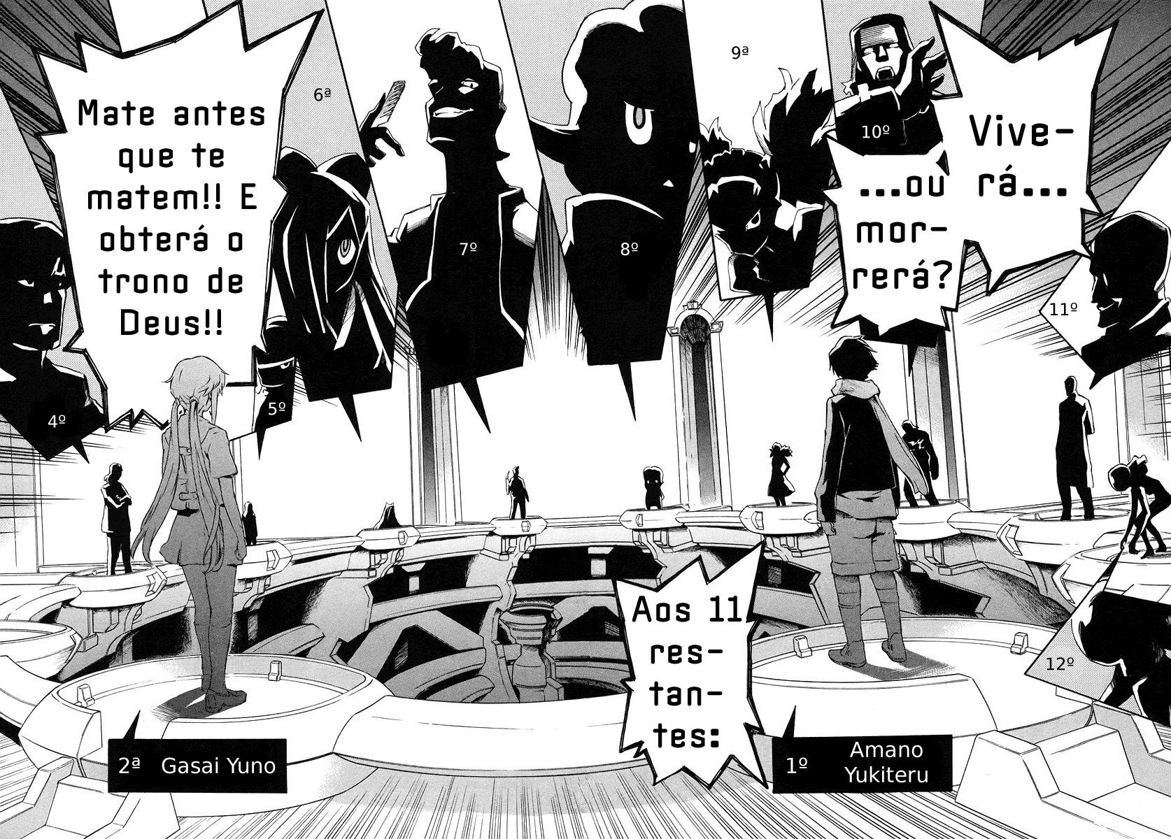 Future Diary Vol. 1 Ch. 2 第20页
