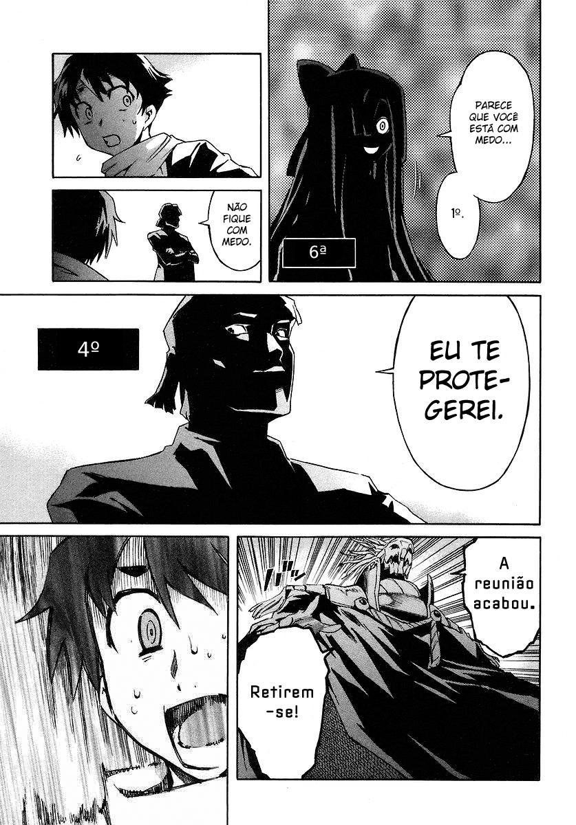 Future Diary Vol. 1 Ch. 2 第22页