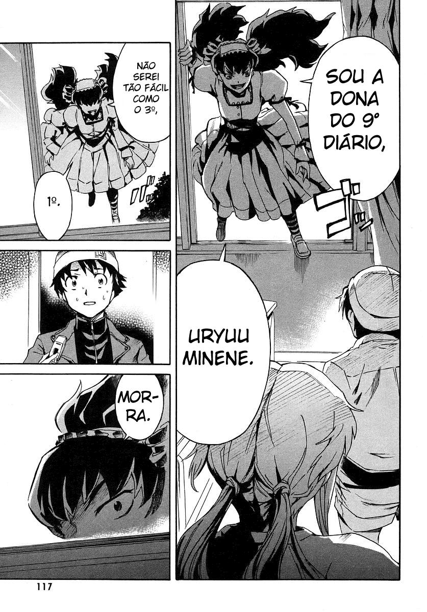 Future Diary Vol. 1 Ch. 2 第35页
