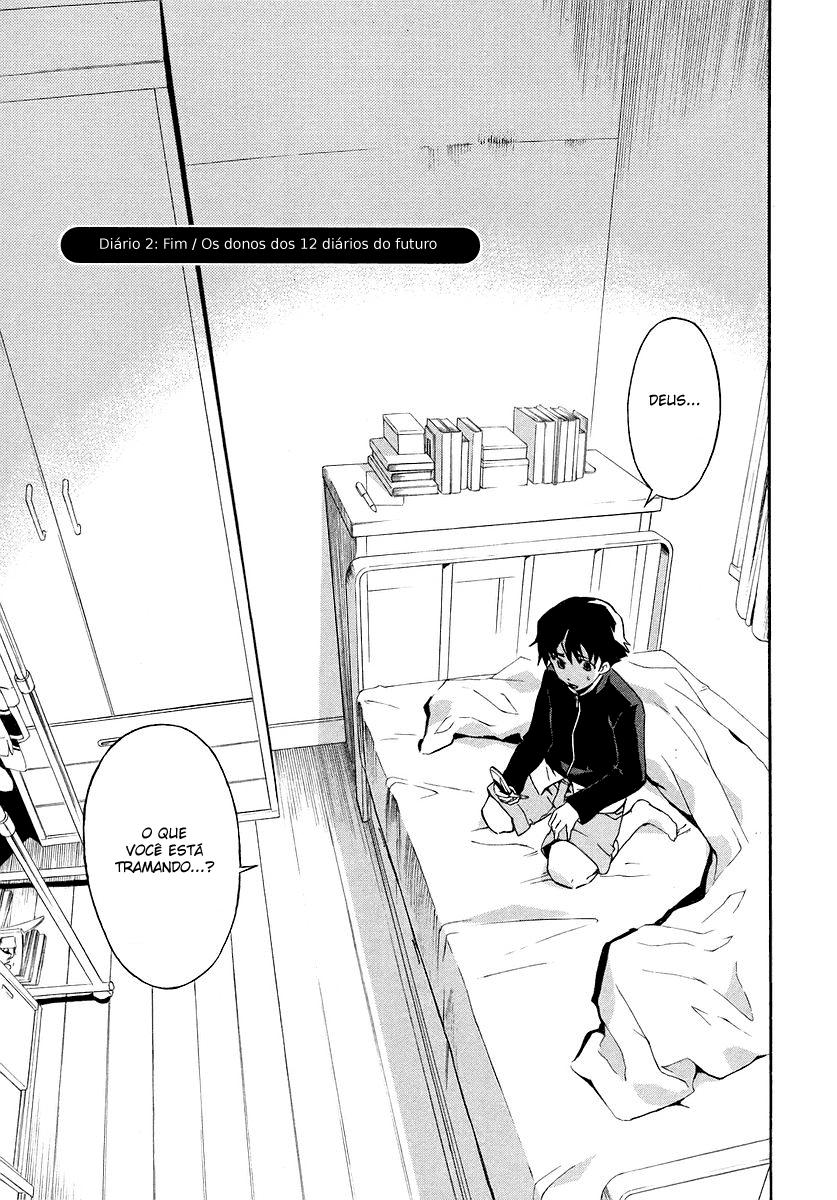 Future Diary Vol. 1 Ch. 2 第6页