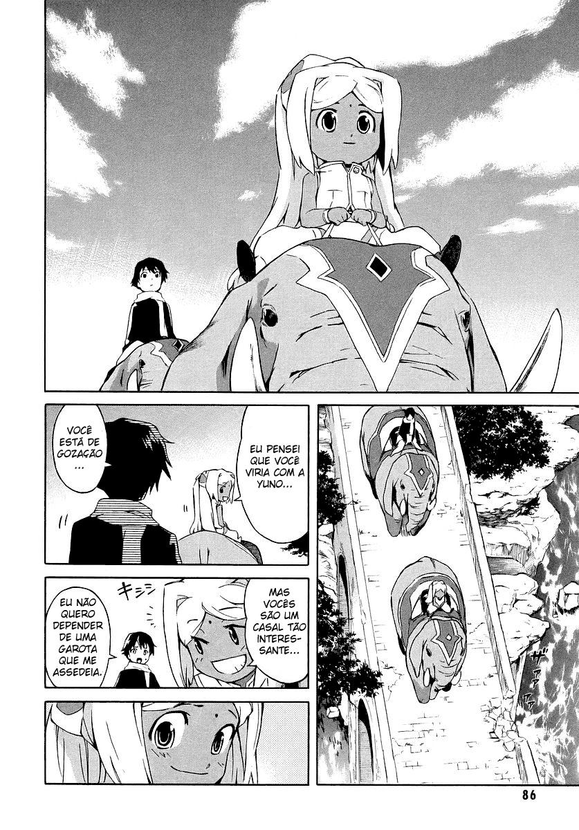 Future Diary Vol. 1 Ch. 2 第7页