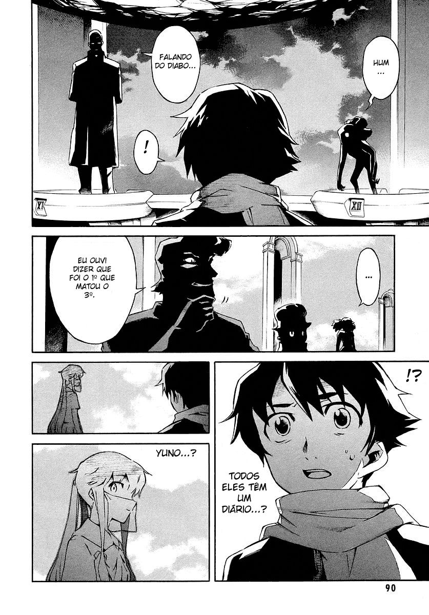 Future Diary Vol. 1 Ch. 2 第10页