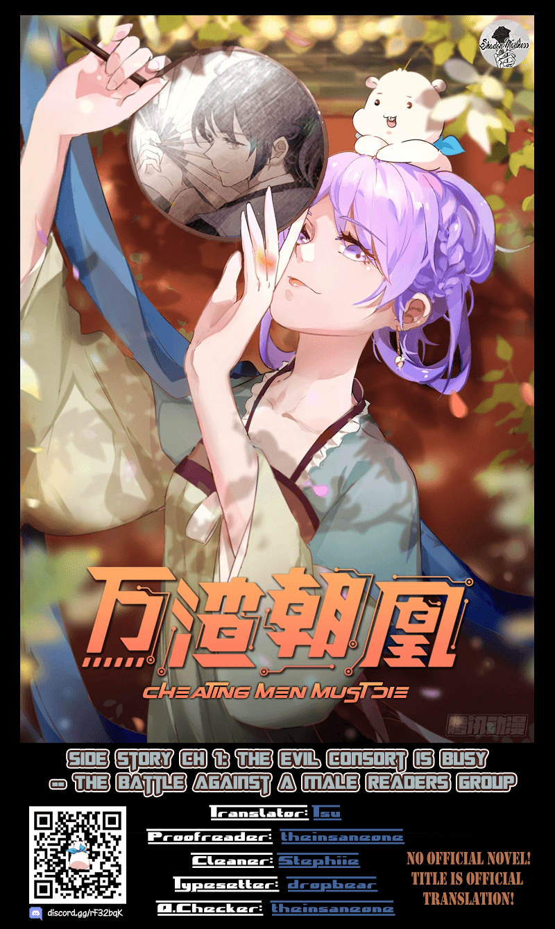 Cheating Men Must Die: The Evil Consort is Busy 第2页