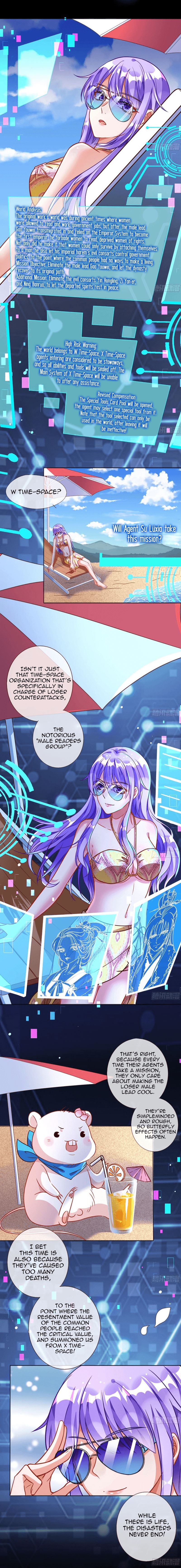 Cheating Men Must Die: The Evil Consort is Busy The battle against a male readers group 第11页