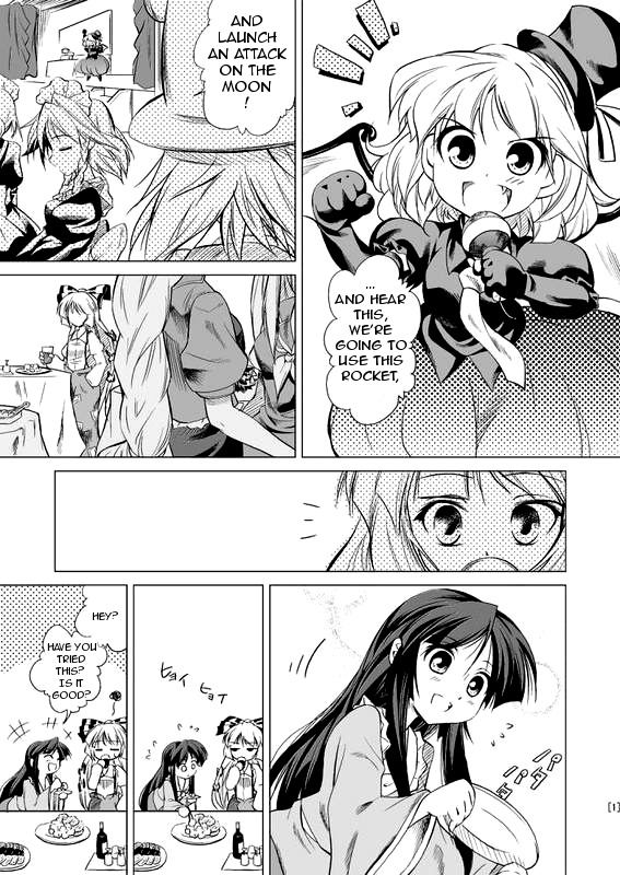 Touhou - SSiB Sidestory (Doujinshi) 第1页