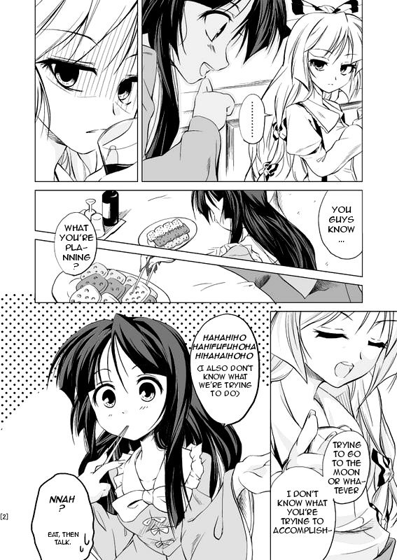 Touhou - SSiB Sidestory (Doujinshi) 第2页