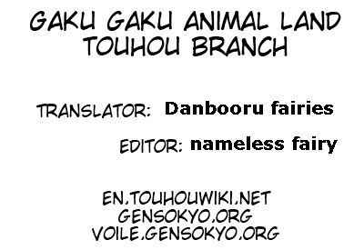 Touhou - SSiB Sidestory (Doujinshi) 第7页