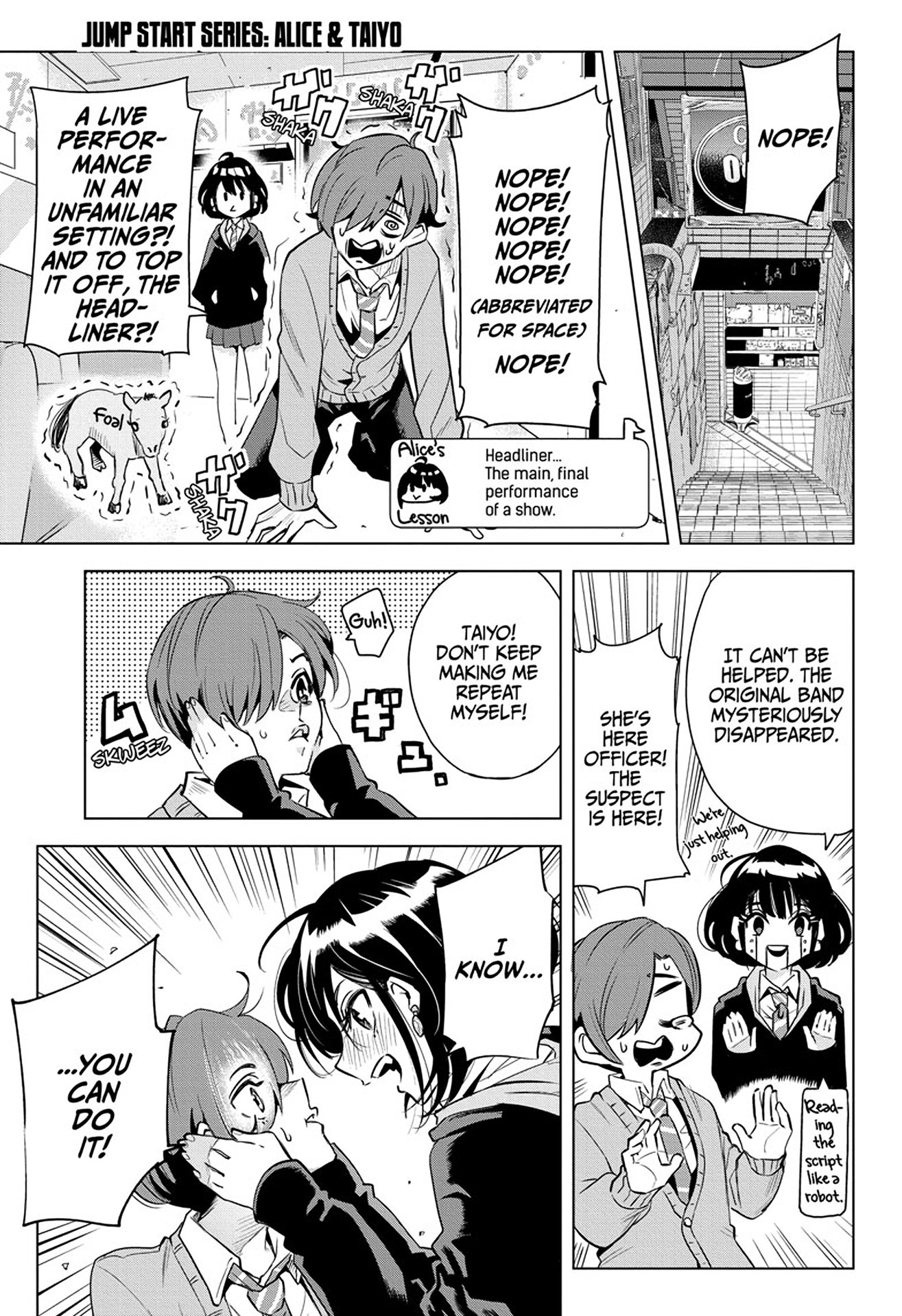 Alice to Taiyou Breaking the Habit 第2页