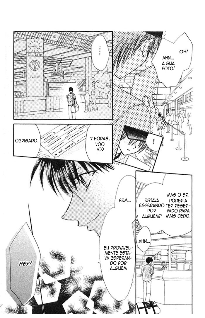 Kekkon Shiyou yo Vol. 2 Ch. 6 第22页