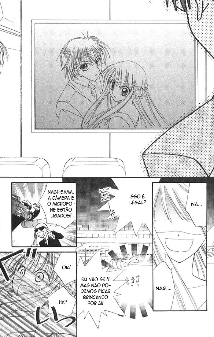 Kekkon Shiyou yo Vol. 2 Ch. 6 第26页