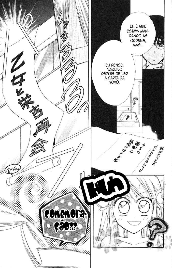 Kekkon Shiyou yo Vol. 2 Ch. 6 第33页
