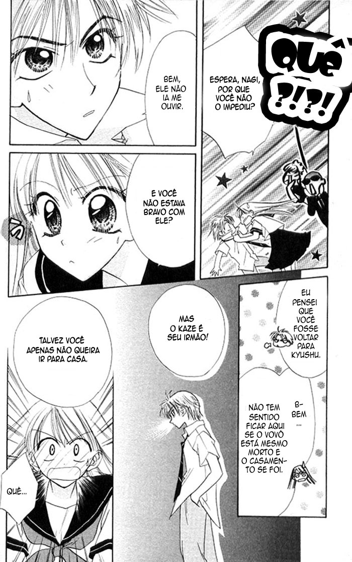 Kekkon Shiyou yo Vol. 2 Ch. 6 第9页