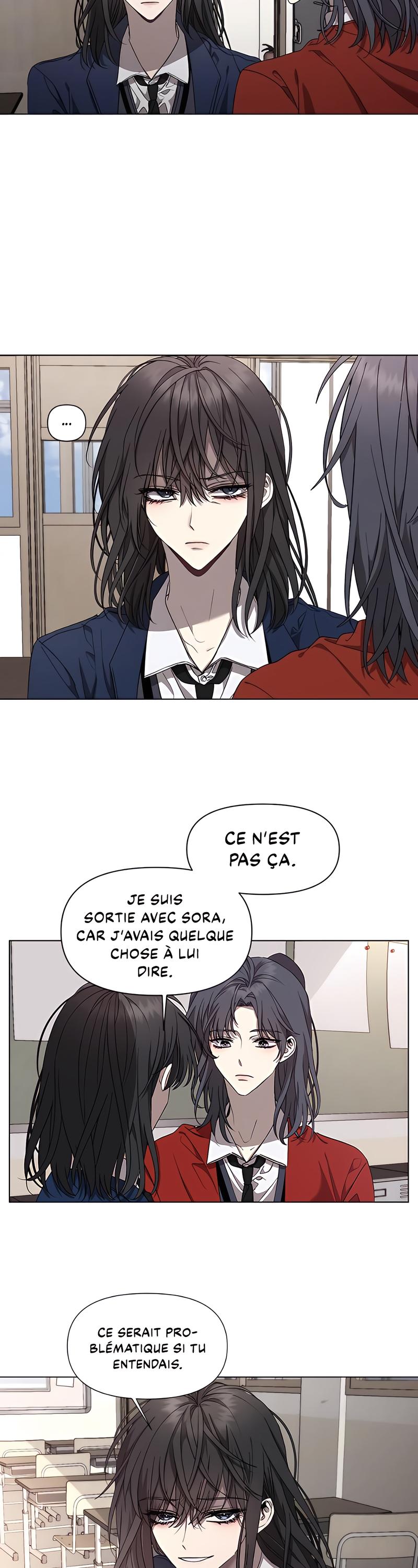 Dreaming Freedom Ch. 16 第17页