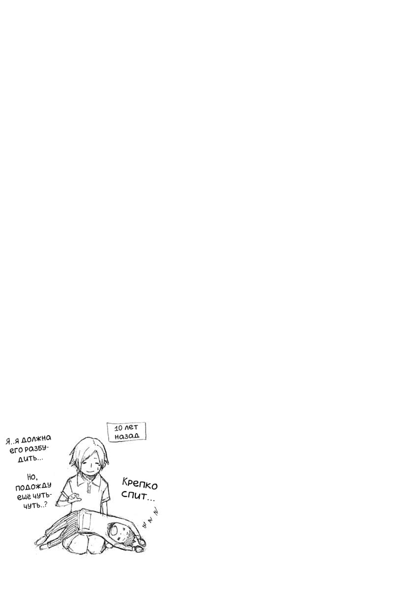 Alice-san'chi no Iroribata Ирори и Сэндвич 第30页