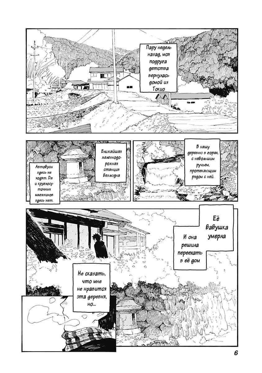 Alice-san'chi no Iroribata Ирори и Сэндвич 第7页