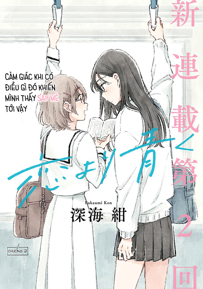 Koi yori Aoku Nếu cậu muốn, tớ sẽ luôn lắng nghe. 第1页