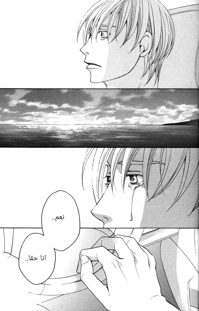 Sojou no Koi wa Nido Haneru Vol. 1 Ch. 2 第63页