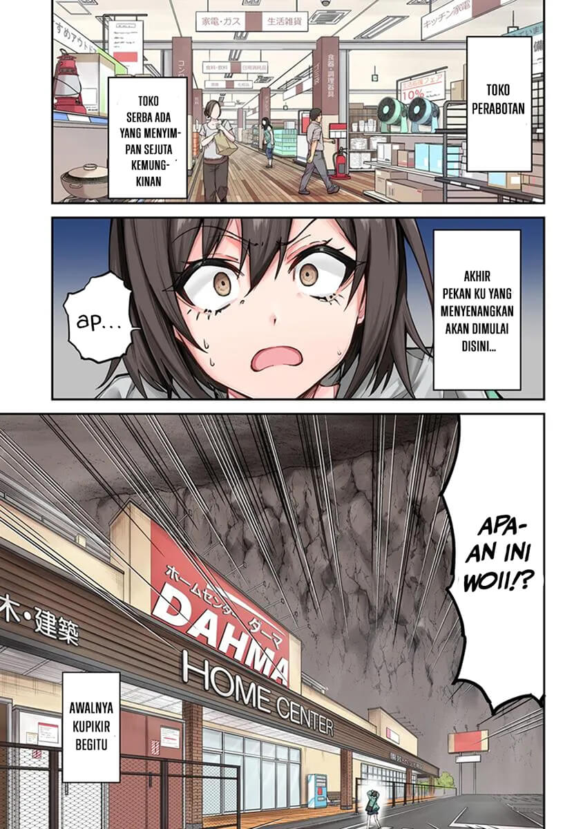 Home Center-goto Yobidasareta Watashi no Daimeikyuu Renovation! Ch. 1 第2页