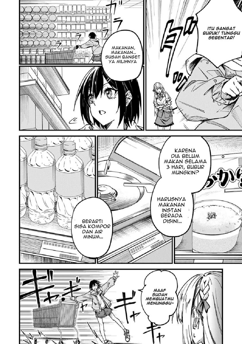 Home Center-goto Yobidasareta Watashi no Daimeikyuu Renovation! Ch. 1 第19页