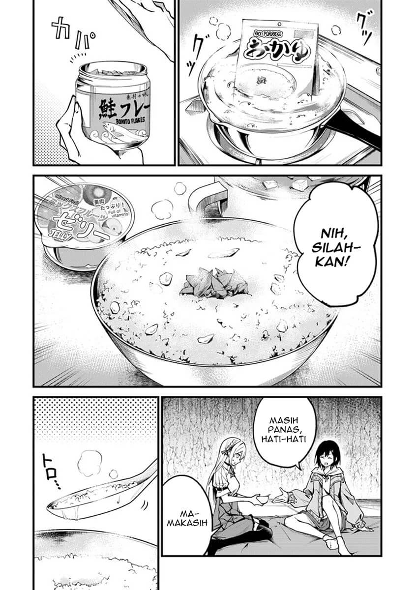 Home Center-goto Yobidasareta Watashi no Daimeikyuu Renovation! Ch. 1 第21页