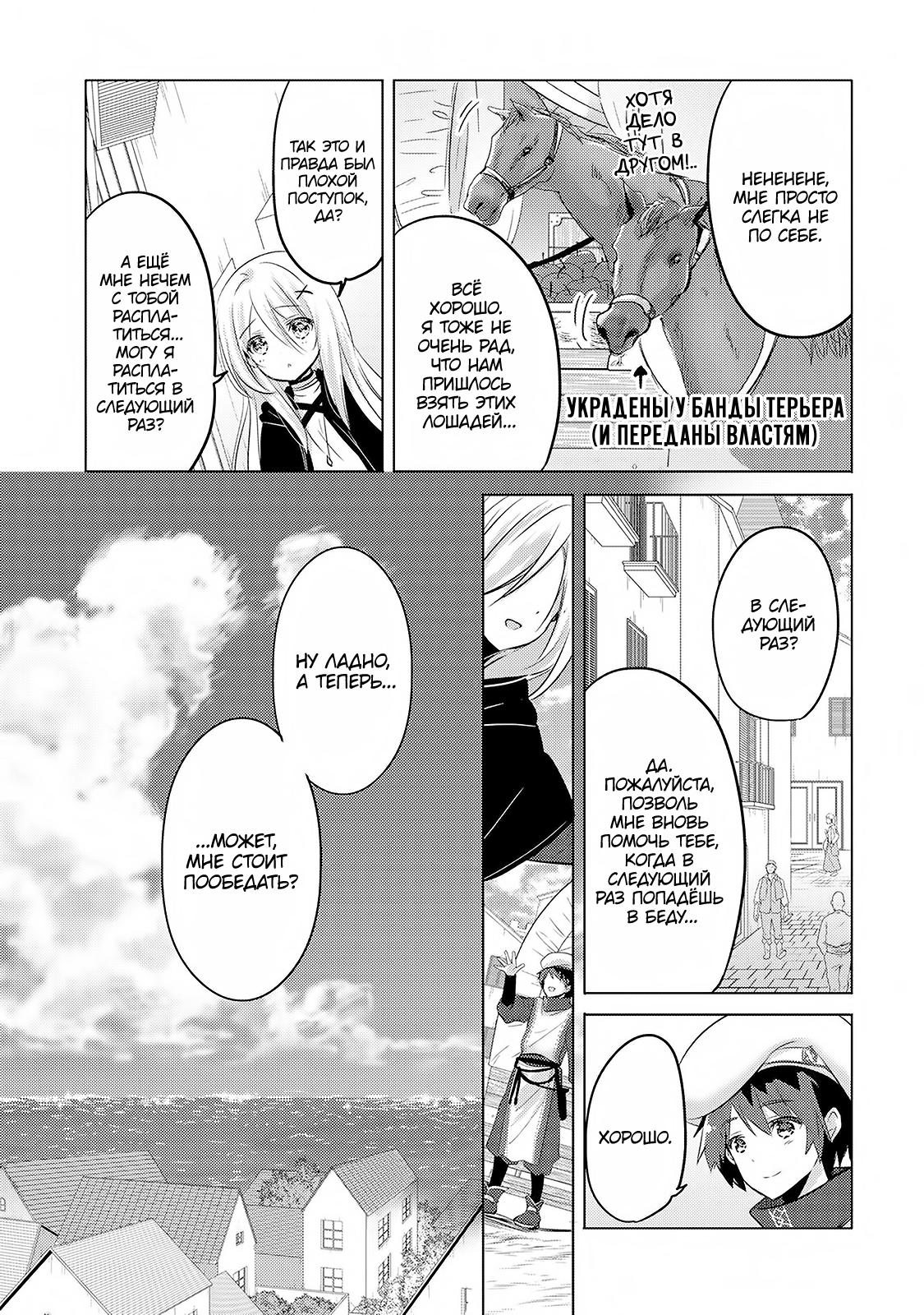 Tensei Kyuuketsuki-san wa Ohirune ga Shitai Vol. 1 Ch. 2 第7页