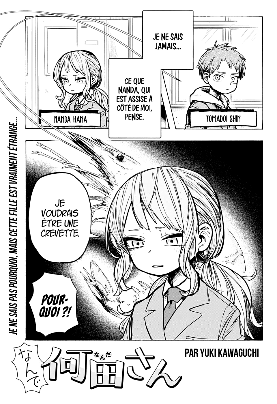 Why, Nanda-san? Oneshot 第1页