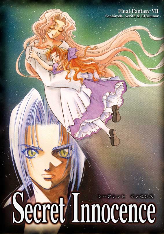 Final Fantasy VII - Secret Innocence (Doujinshi) 第1页