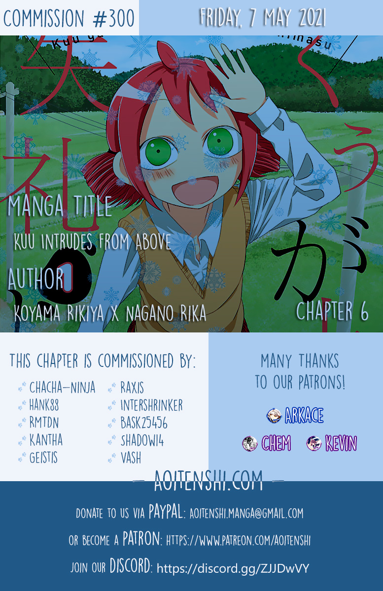 Kuu Intrudes From Above Kuu and Hanamaru Intrude, and Sometimes Konomi 第1页