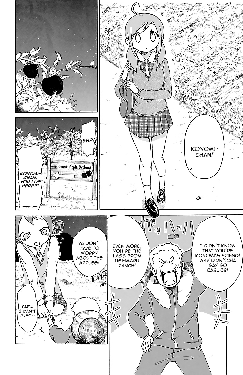 Kuu Intrudes From Above Kuu and Hanamaru Intrude, and Sometimes Konomi 第11页