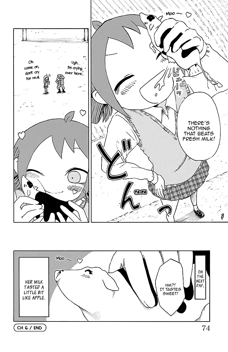 Kuu Intrudes From Above Kuu and Hanamaru Intrude, and Sometimes Konomi 第13页