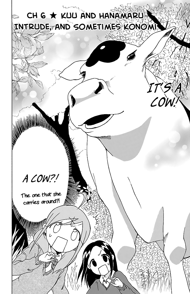 Kuu Intrudes From Above Kuu and Hanamaru Intrude, and Sometimes Konomi 第3页