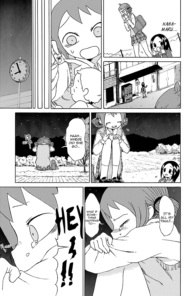 Kuu Intrudes From Above Kuu and Hanamaru Intrude, and Sometimes Konomi 第8页