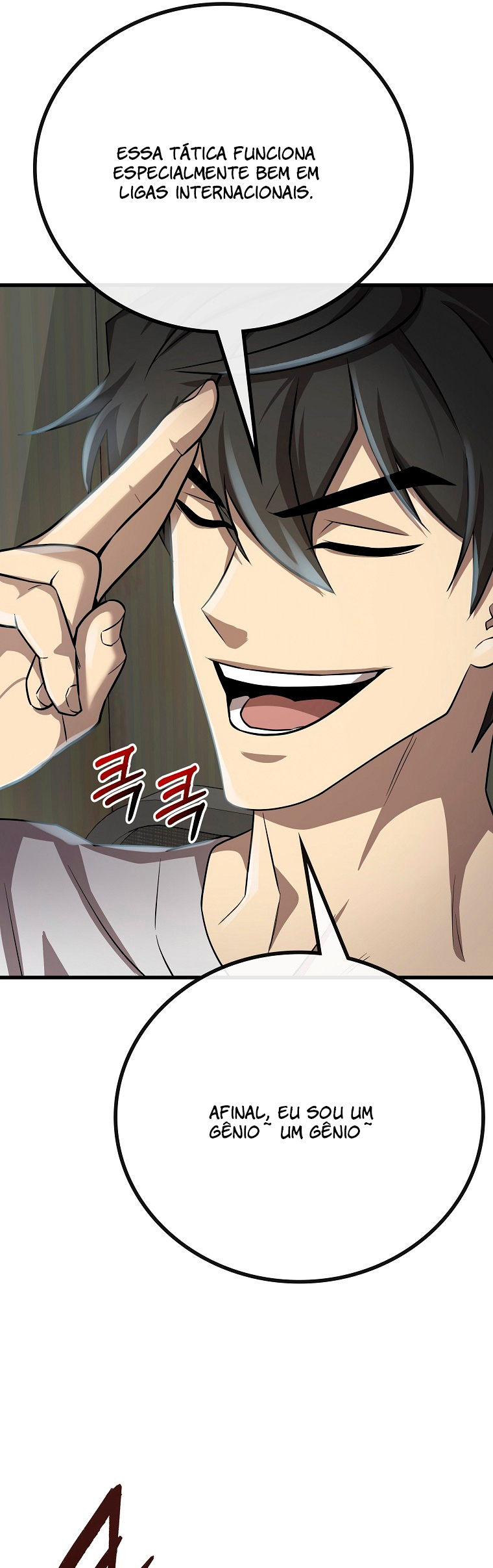A Tactical Genius on the Field Ch. 1 第29页
