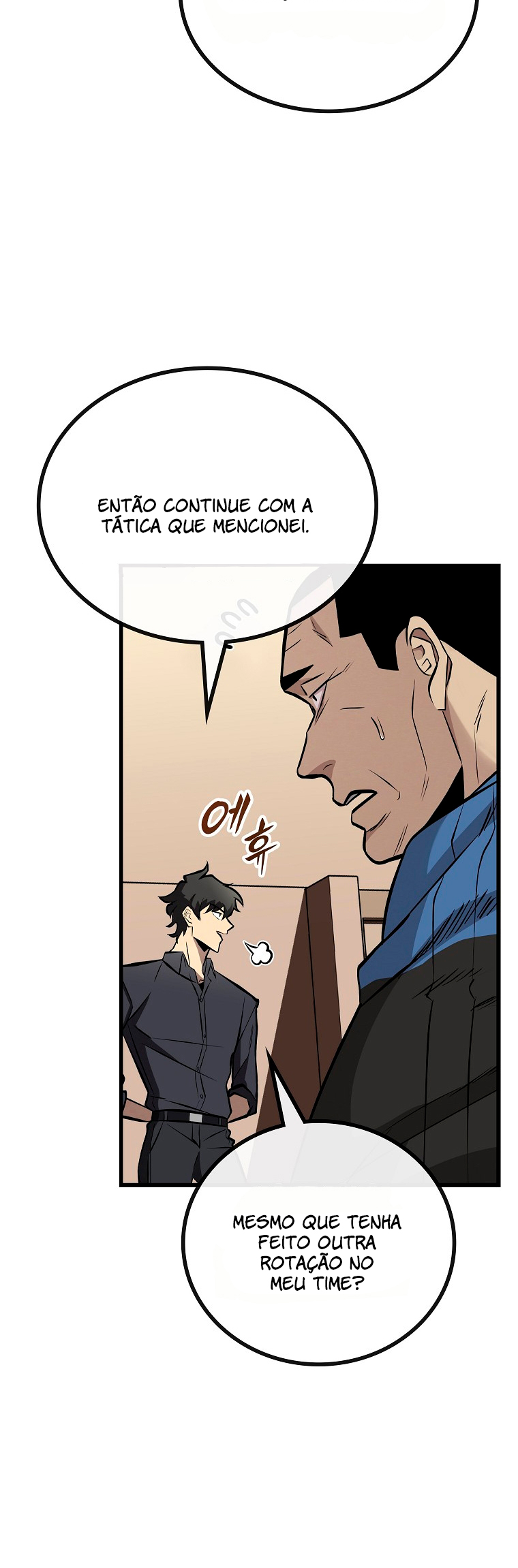 A Tactical Genius on the Field Ch. 1 第54页