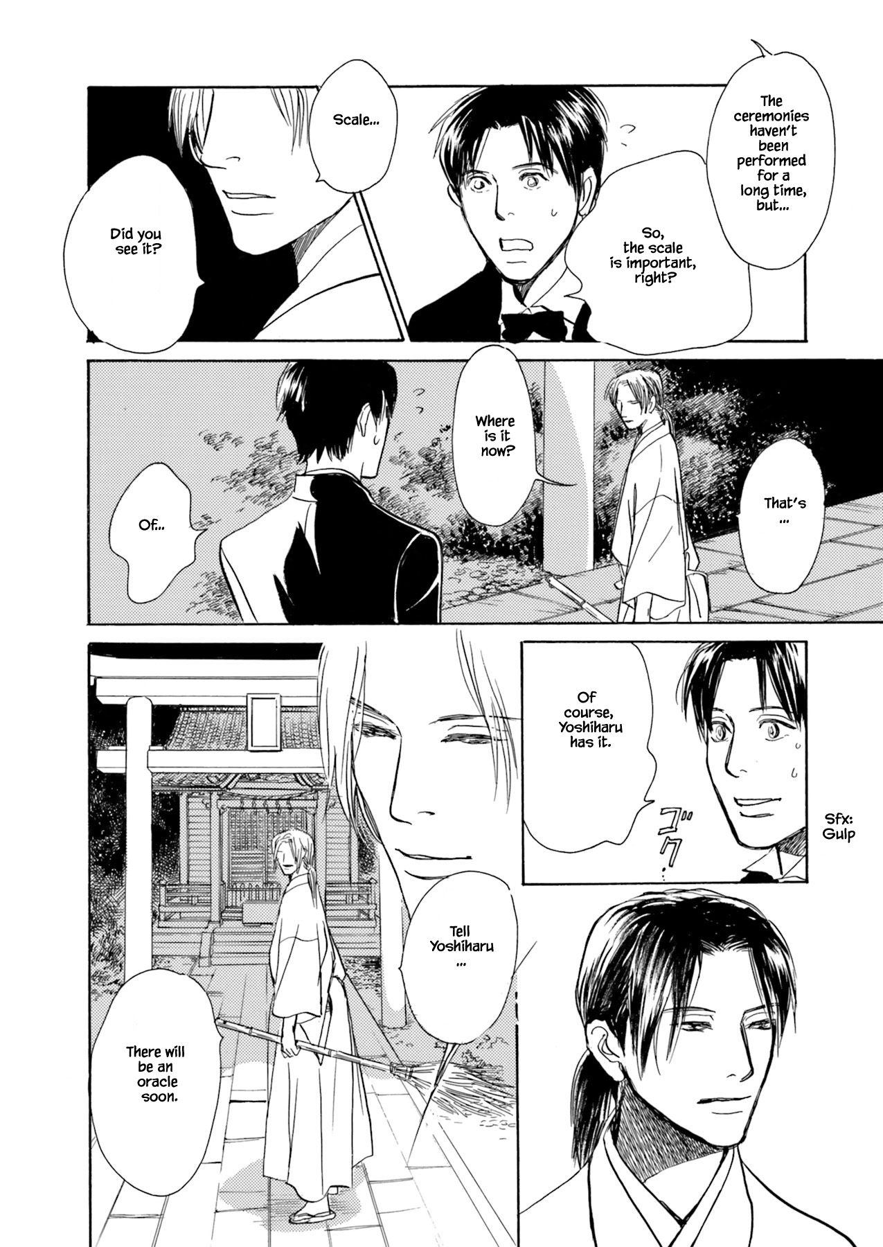 Kyoka Ayakashi Secret Book Complete Edition Ch. 2.3 第2页