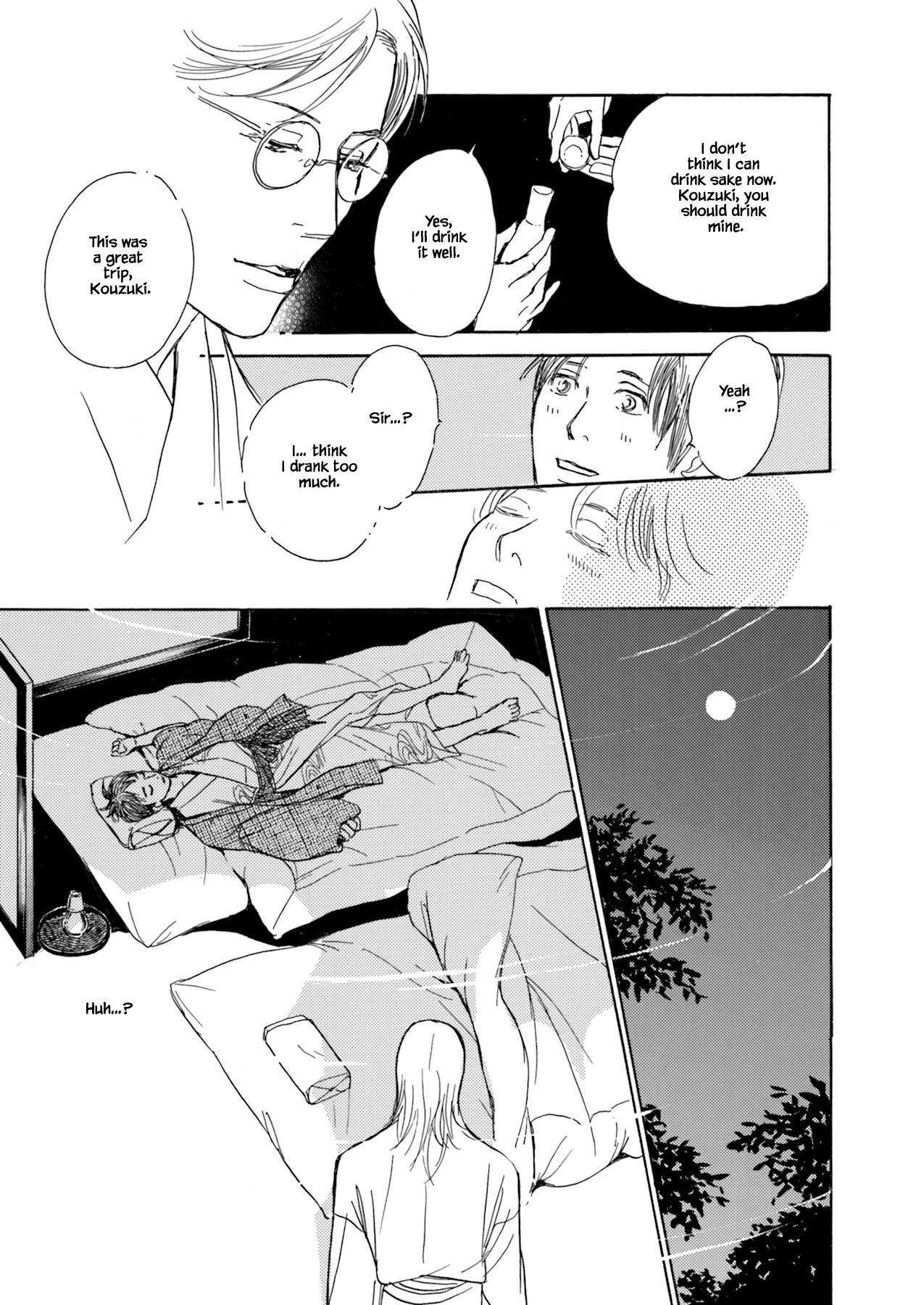 Kyoka Ayakashi Secret Book Complete Edition Ch. 2.3 第11页