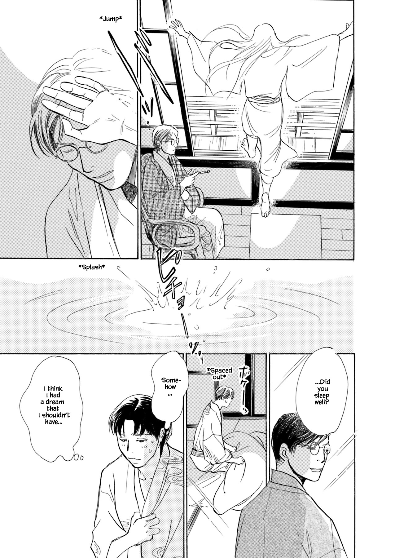 Kyoka Ayakashi Secret Book Complete Edition Ch. 2.3 第15页