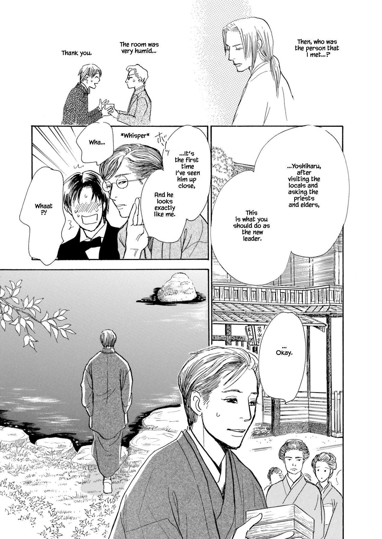 Kyoka Ayakashi Secret Book Complete Edition Ch. 2.3 第17页
