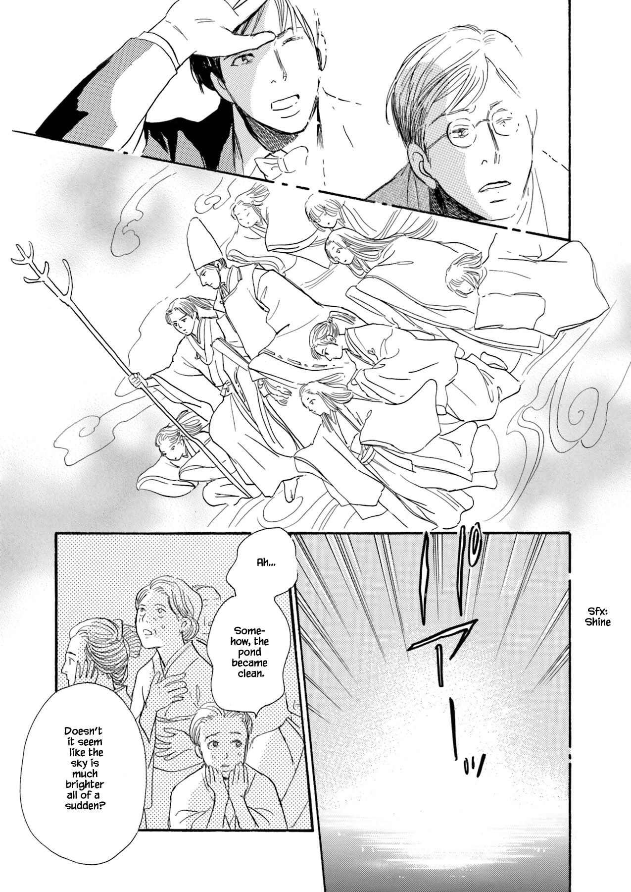 Kyoka Ayakashi Secret Book Complete Edition Ch. 2.3 第19页