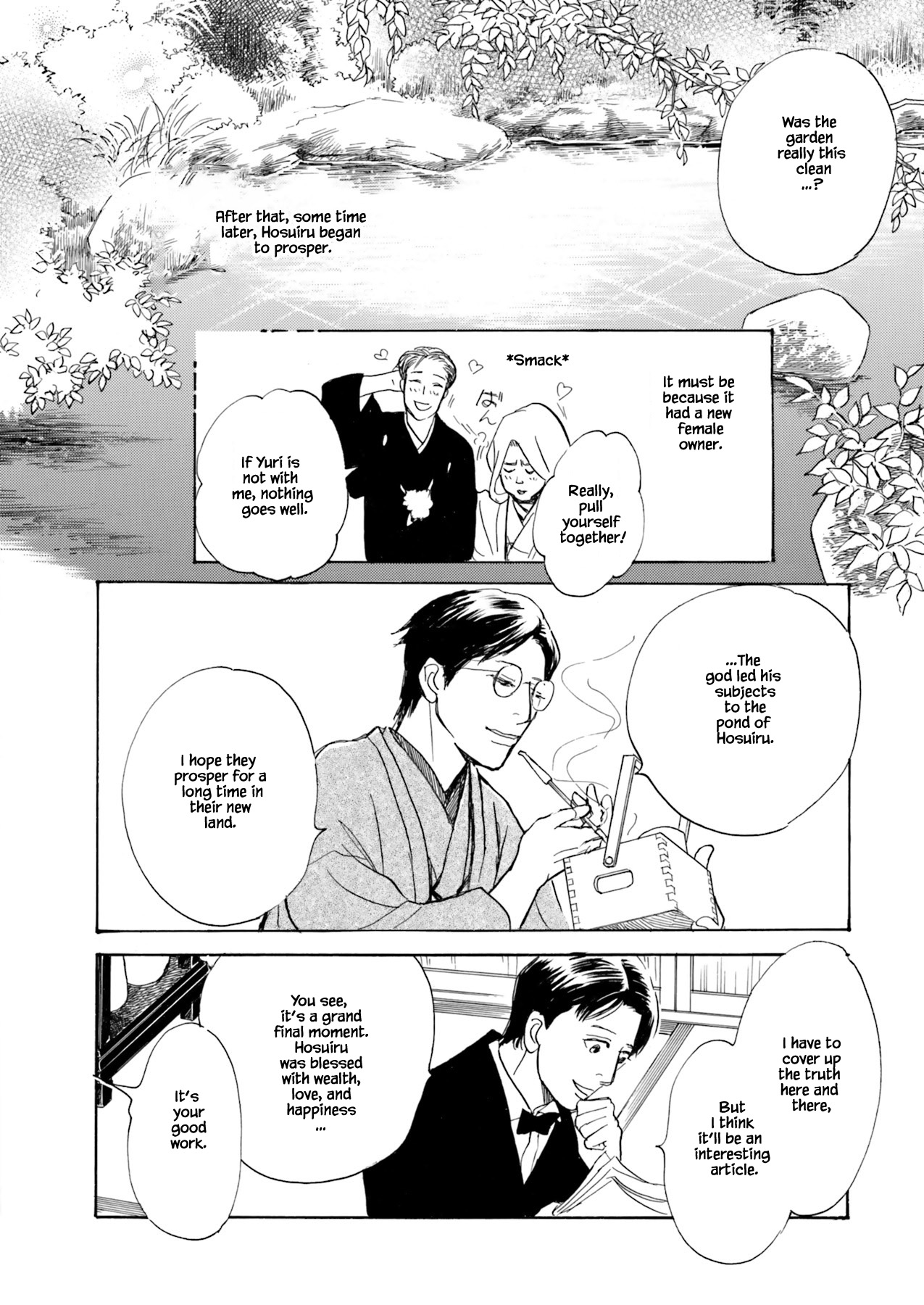 Kyoka Ayakashi Secret Book Complete Edition Ch. 2.3 第20页