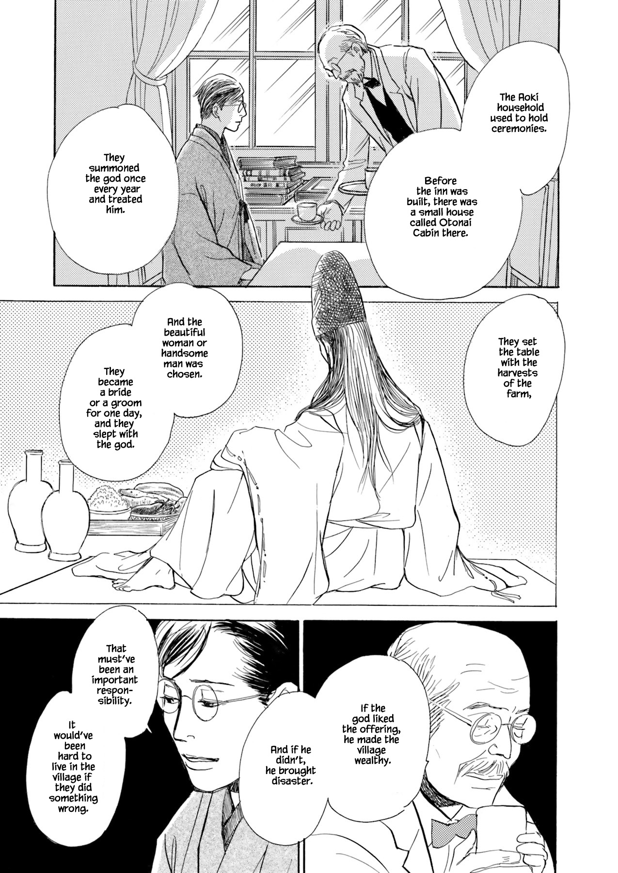 Kyoka Ayakashi Secret Book Complete Edition Ch. 2.3 第3页