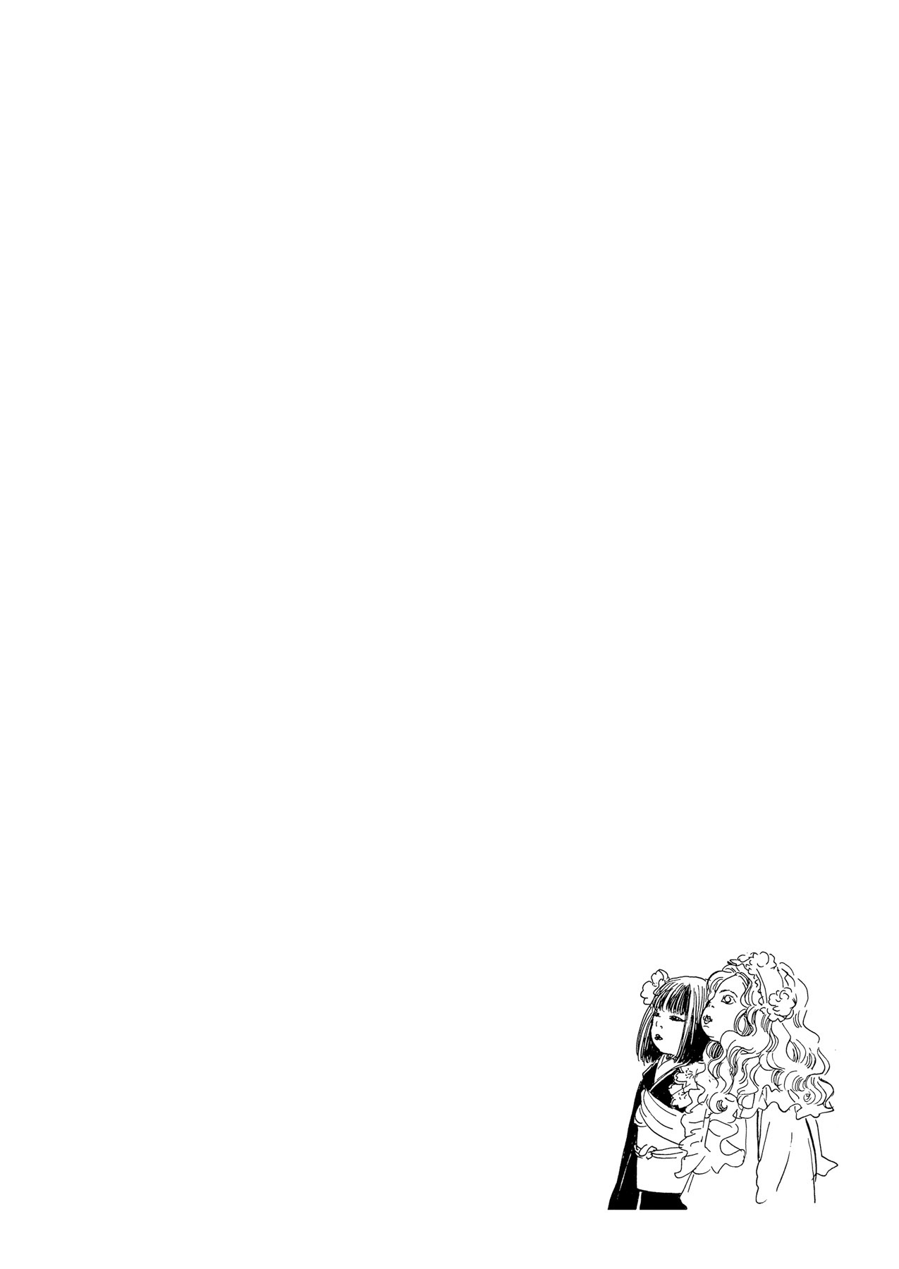 Kyoka Ayakashi Secret Book Complete Edition Ch. 2.3 第22页