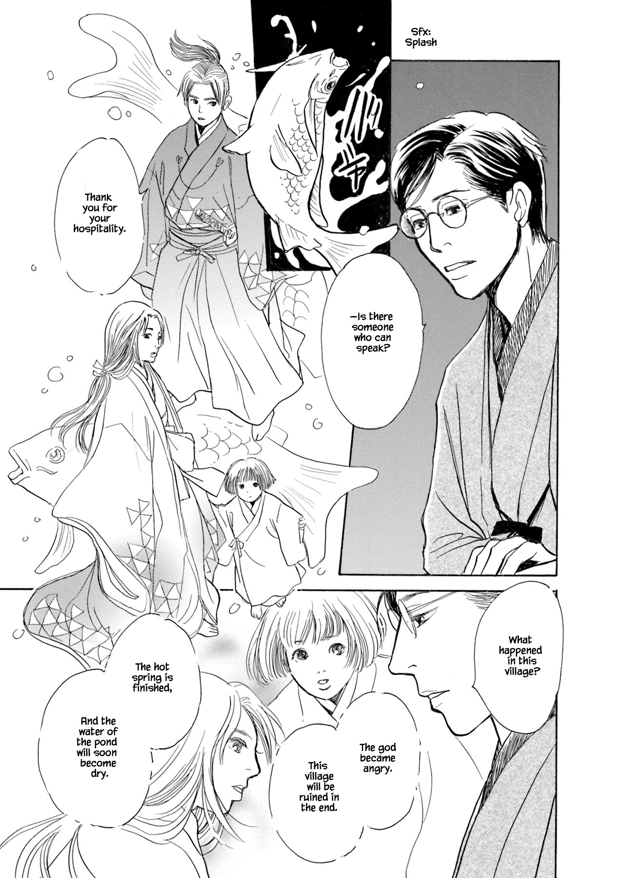 Kyoka Ayakashi Secret Book Complete Edition Ch. 2.3 第5页