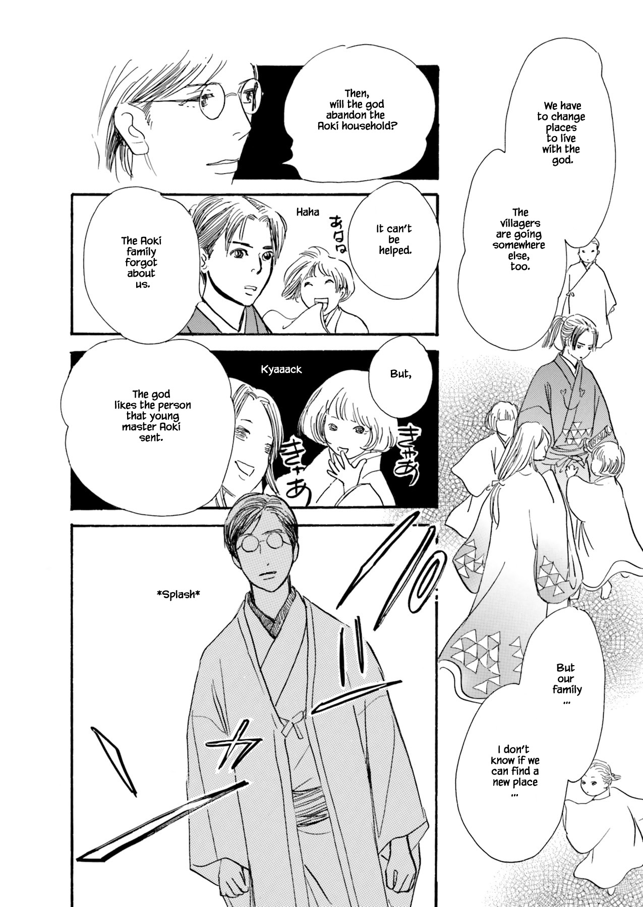 Kyoka Ayakashi Secret Book Complete Edition Ch. 2.3 第6页