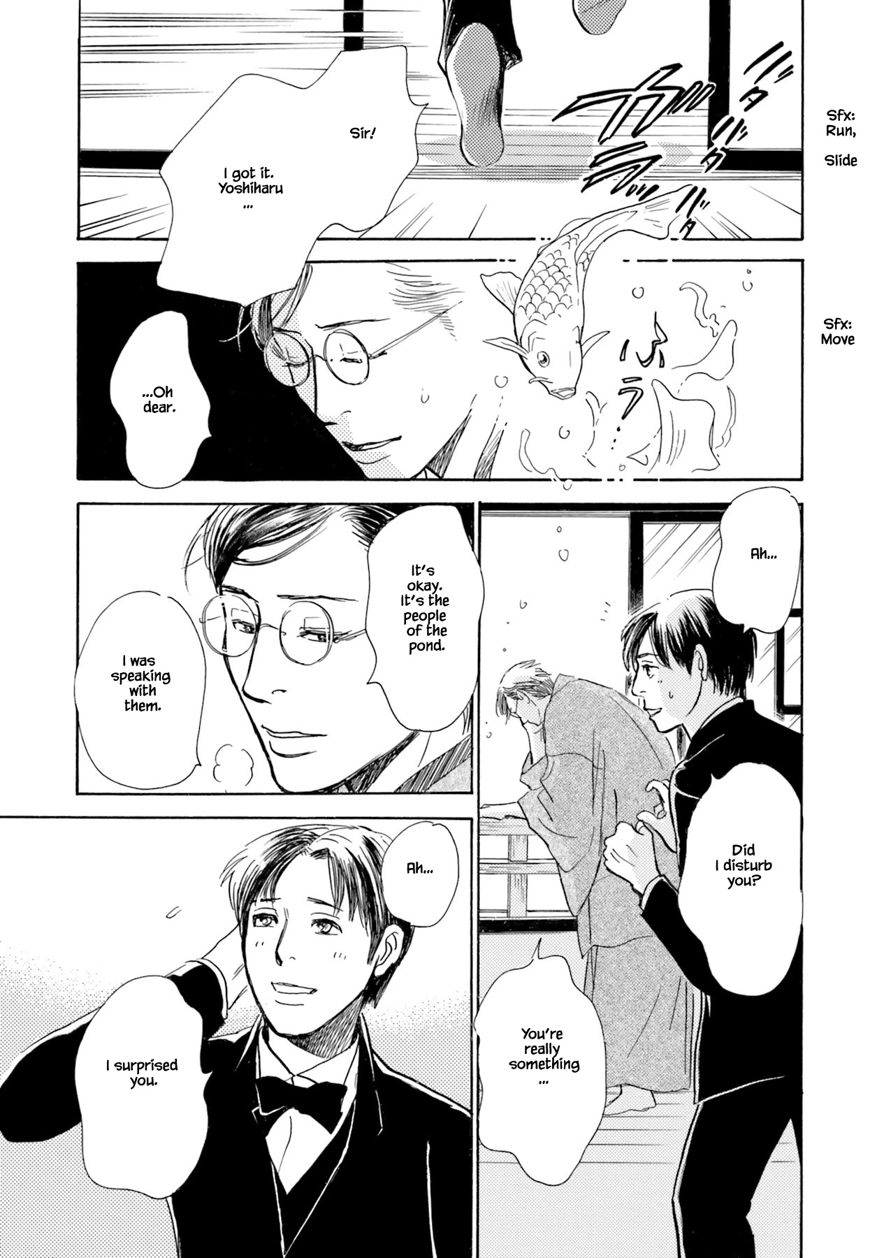 Kyoka Ayakashi Secret Book Complete Edition Ch. 2.3 第7页